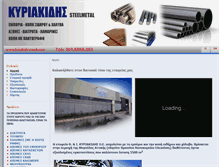 Tablet Screenshot of kiriakidis-steels.com